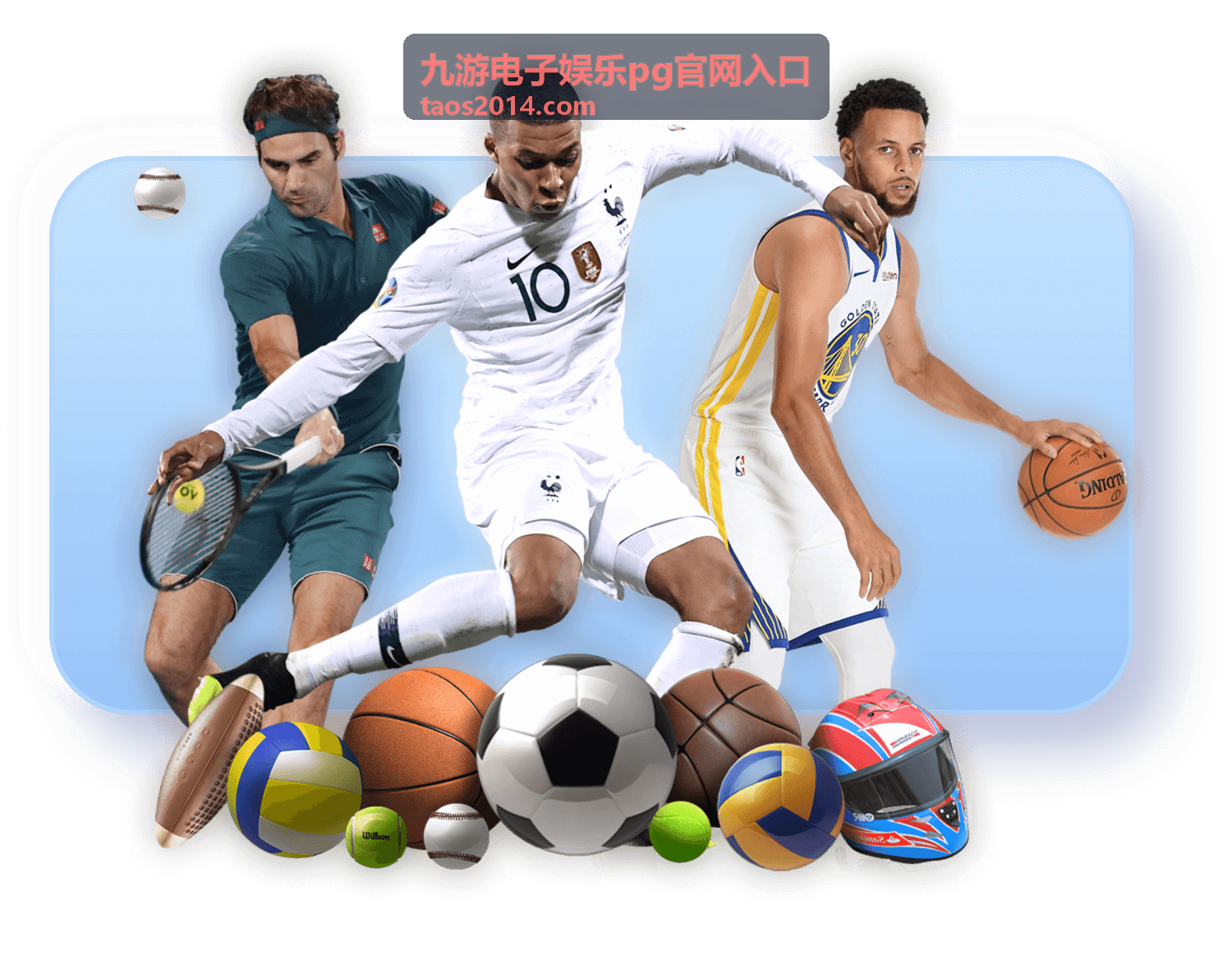 九游电子娱乐pg官网入口账号安全服务介绍封面
